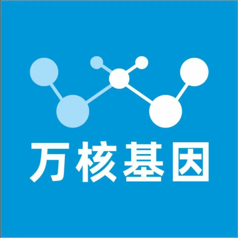 开封禹王台万核基因亲子鉴定